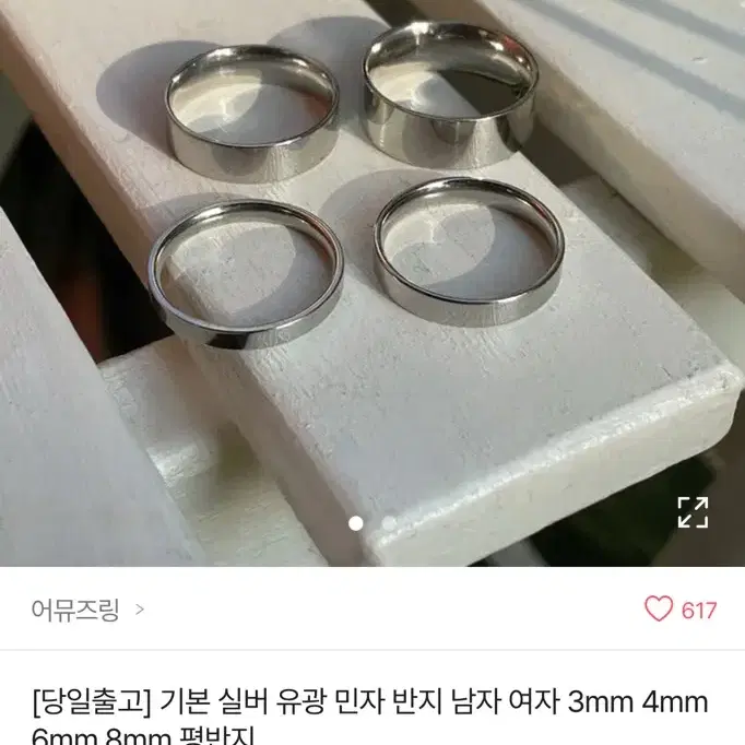 살려주세요ㅠㅠㅠㅠㅠㅠㅠㅜㅜㅜ 되팔이가 더 이득!!