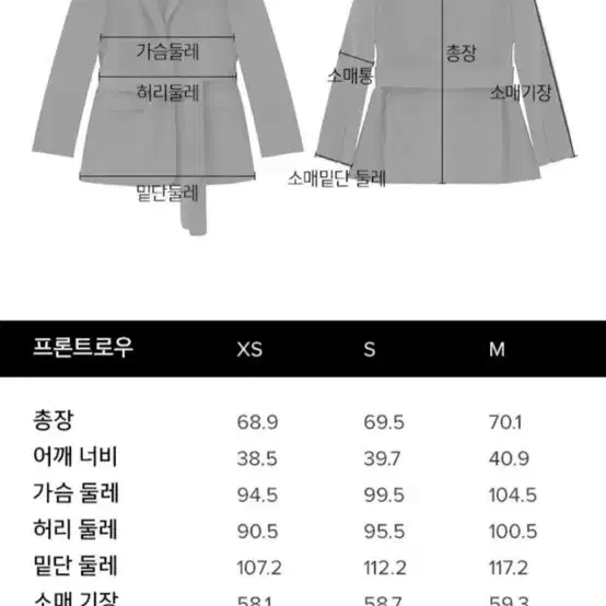 프론트로우 울캐시미어 자켓 울96캐시미어4