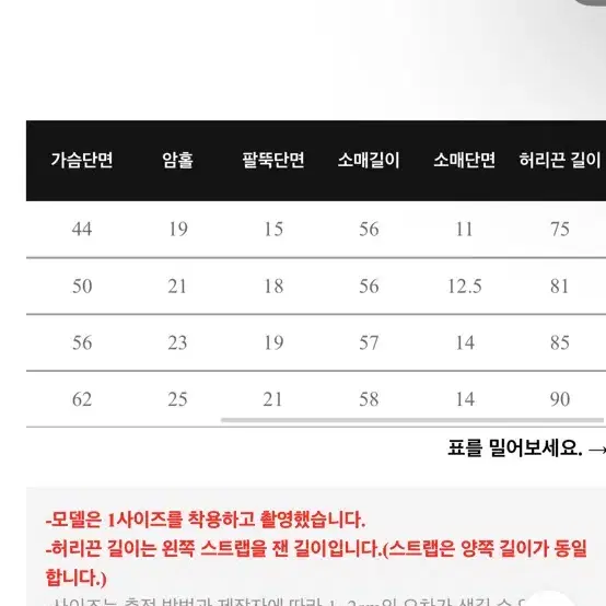 리리앤코 벨이닝 속기모 원피스 빅사이즈 원피스