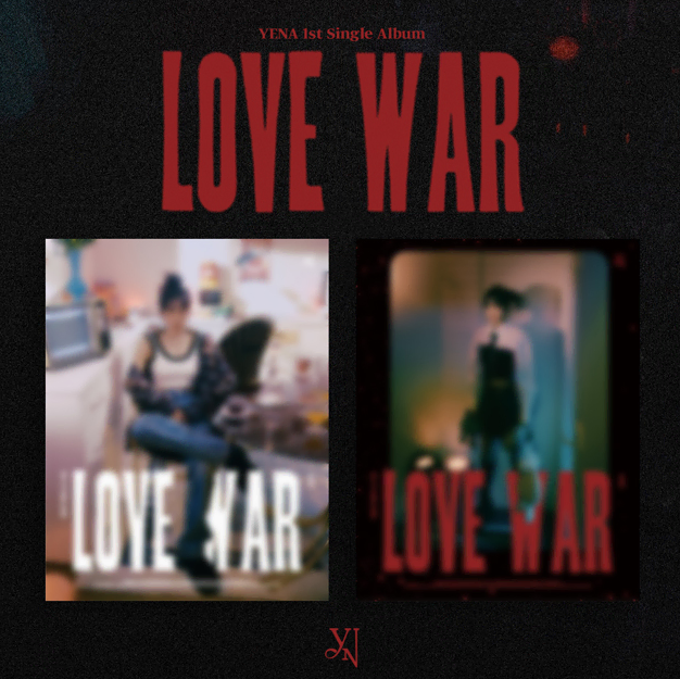 최예나 미개봉 러브워 lovewar