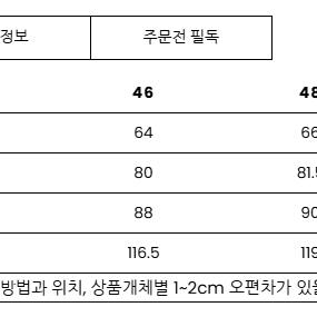 23fw 마마가리 수티앵코트 차콜 46