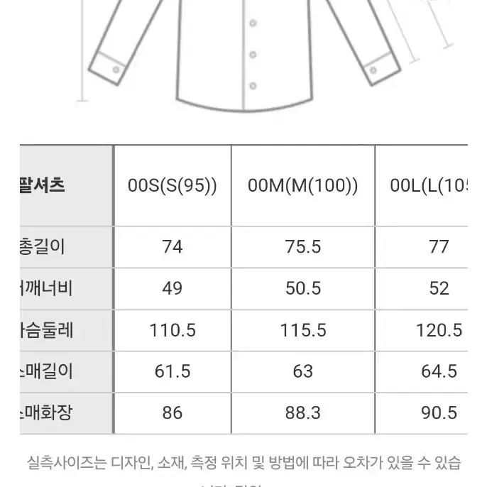 질스튜어트 뉴욕 베이지 세미오버사이즈 울혼방 체크 셔츠 L