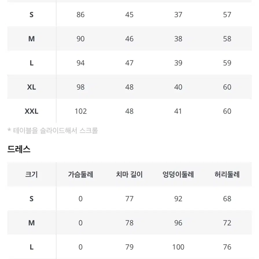 수입 핑크투피스세트(상의자켓+스커트세트)