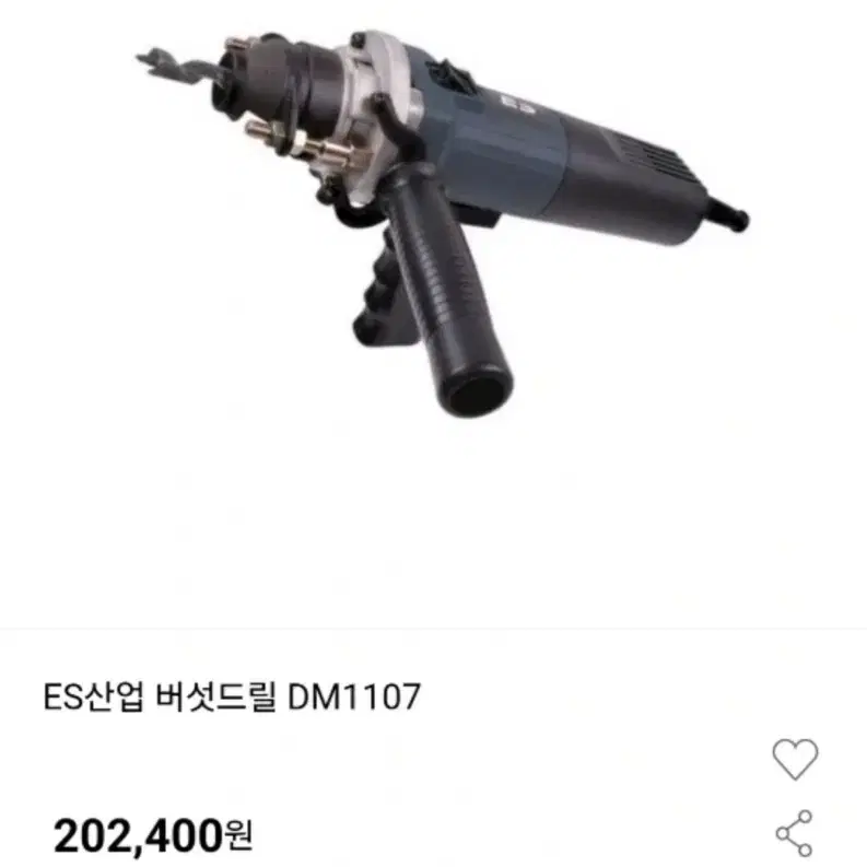 ES산업 버섯드릴 DM1107 나무드릴 표고드릴 종균 식균 나무구멍