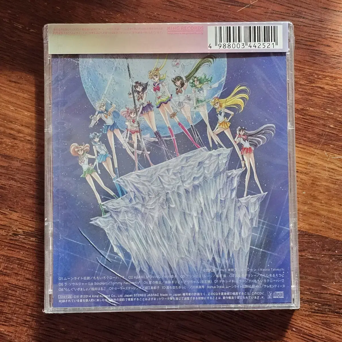 세일러문 Sailor Moon 20주년기념 송북 애니 CD 미개봉