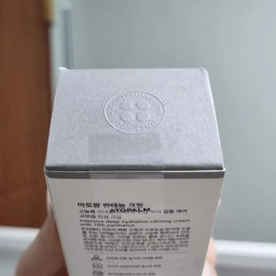 (원가 4) 네오팜 아토팜 판테놀 크림 80ml 새상품