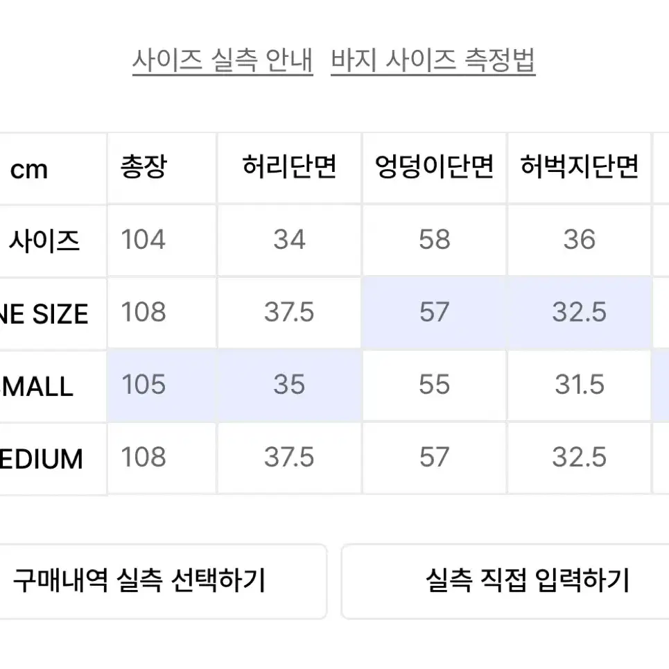 파르티멘토 우먼 스윗팬츠 브라운 M