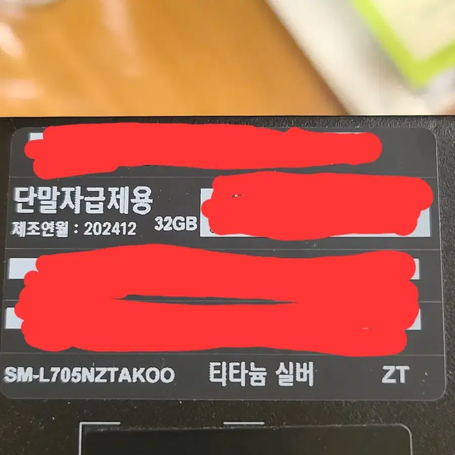 갤럭시워치7 울트라