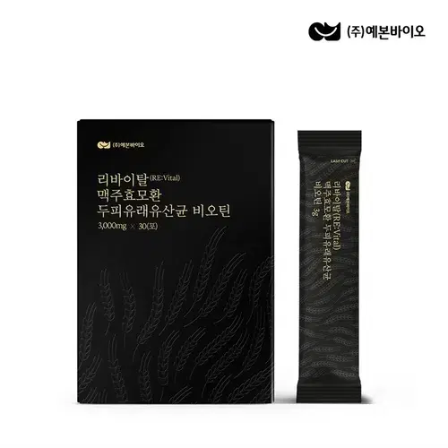 리바이탈 맥주효모환 두피유래유산균 비오틴 3g 30포