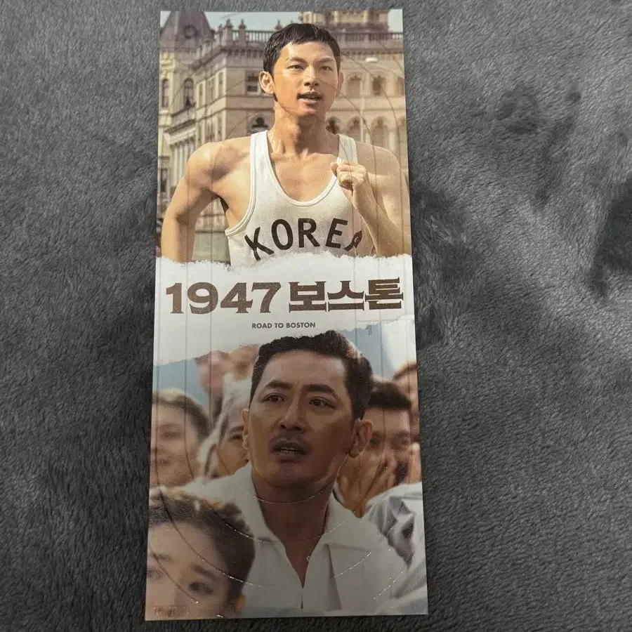 보스톤1947 특전 티켓 | 임시완