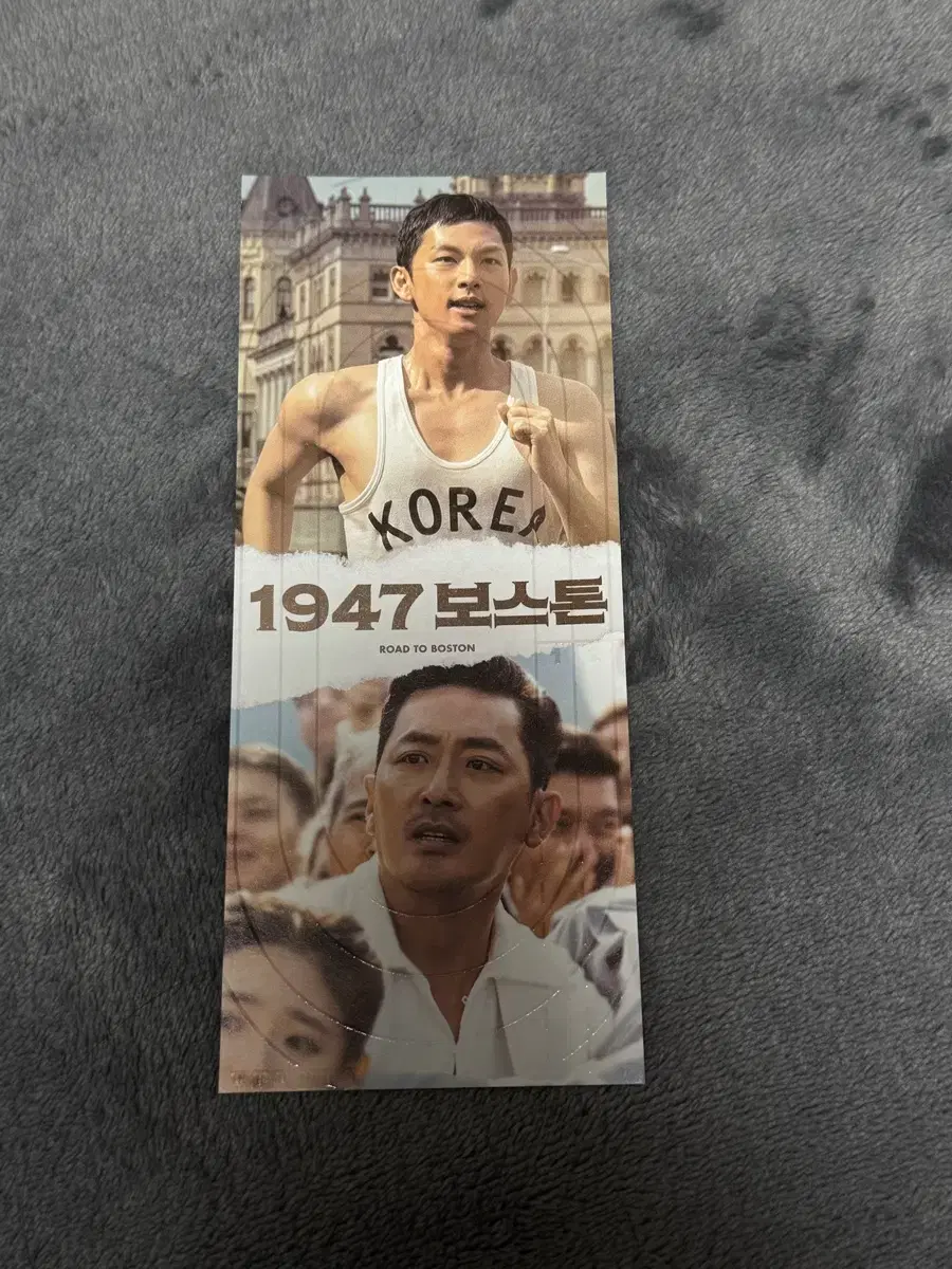 보스톤1947 특전 티켓 | 임시완