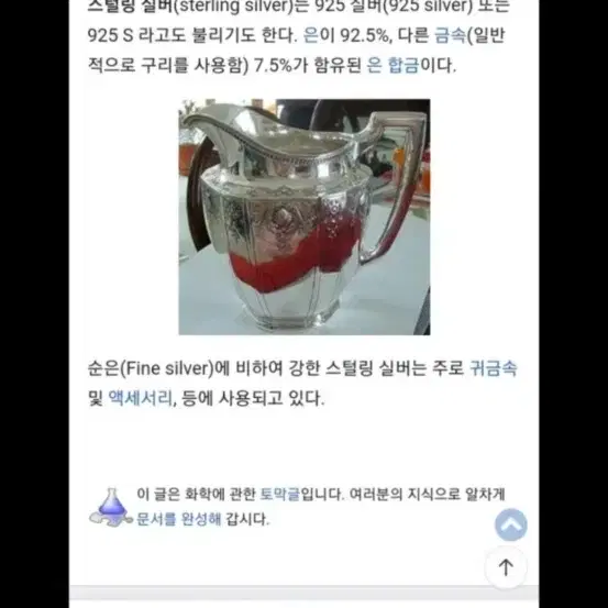 <새상품> 고급스런 귀걸이 미사용 새거