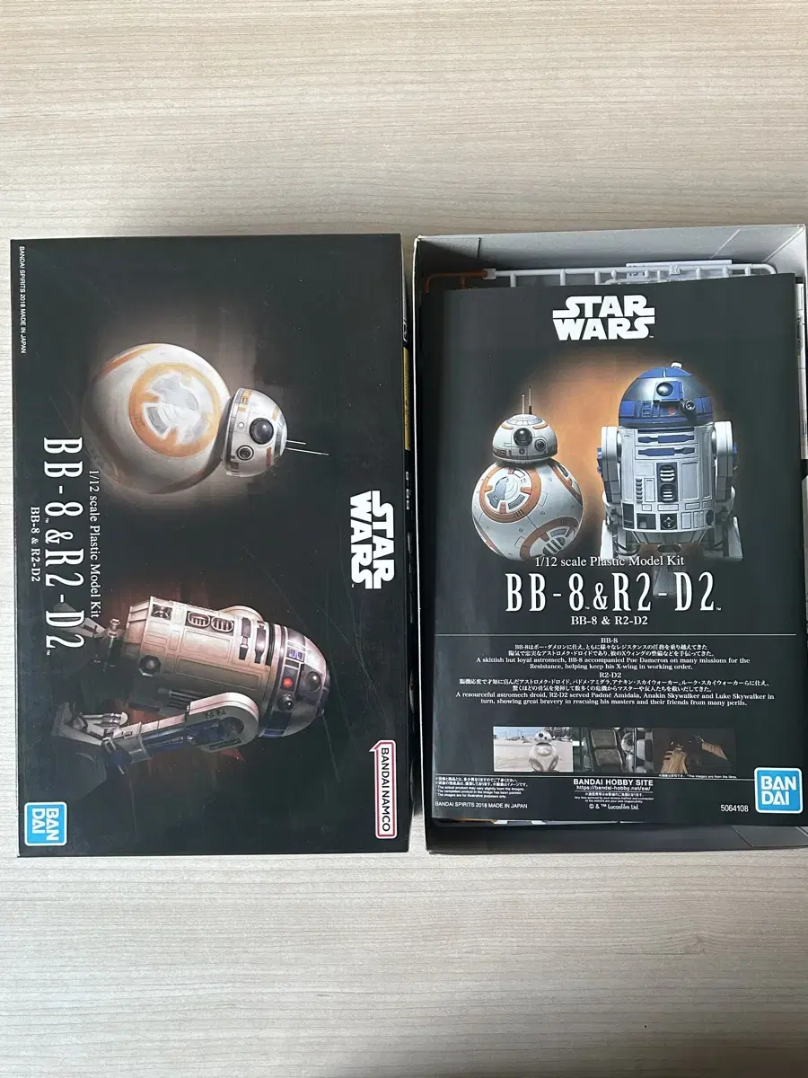 스타워즈 반다이 프라모델 R2D2,BB-8