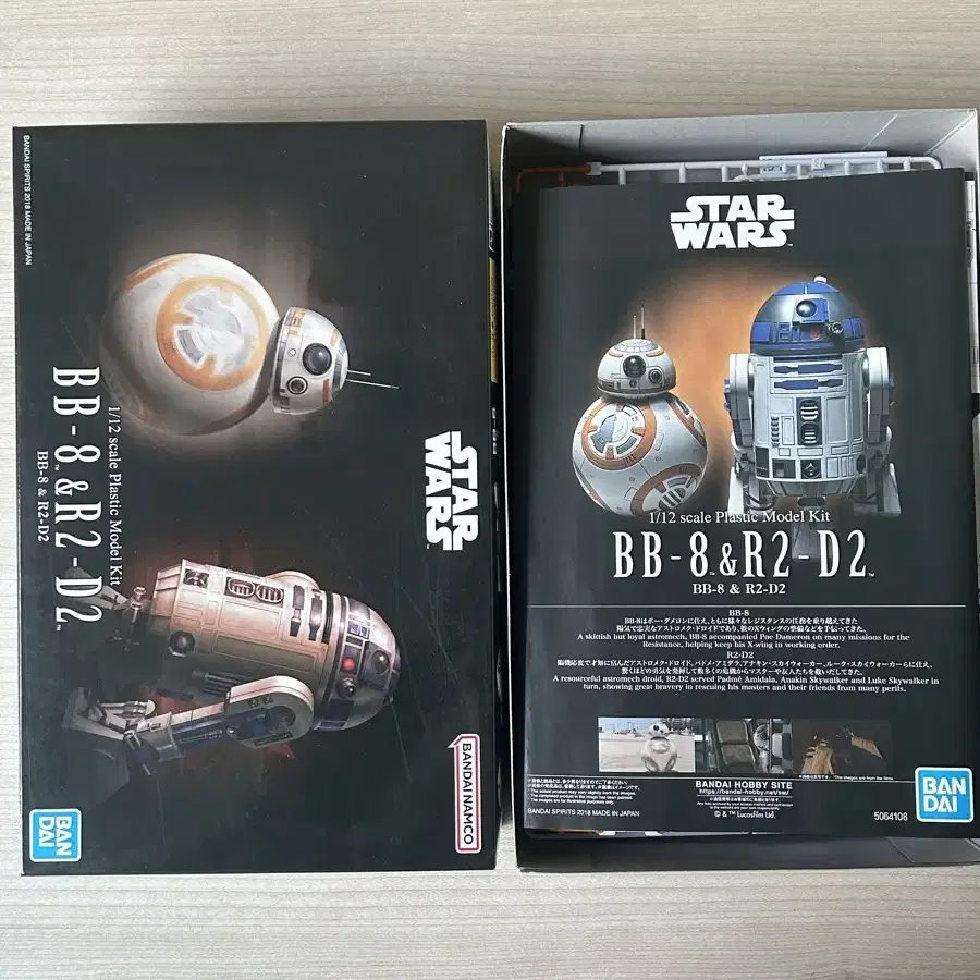 스타워즈 반다이 프라모델 R2D2,BB-8