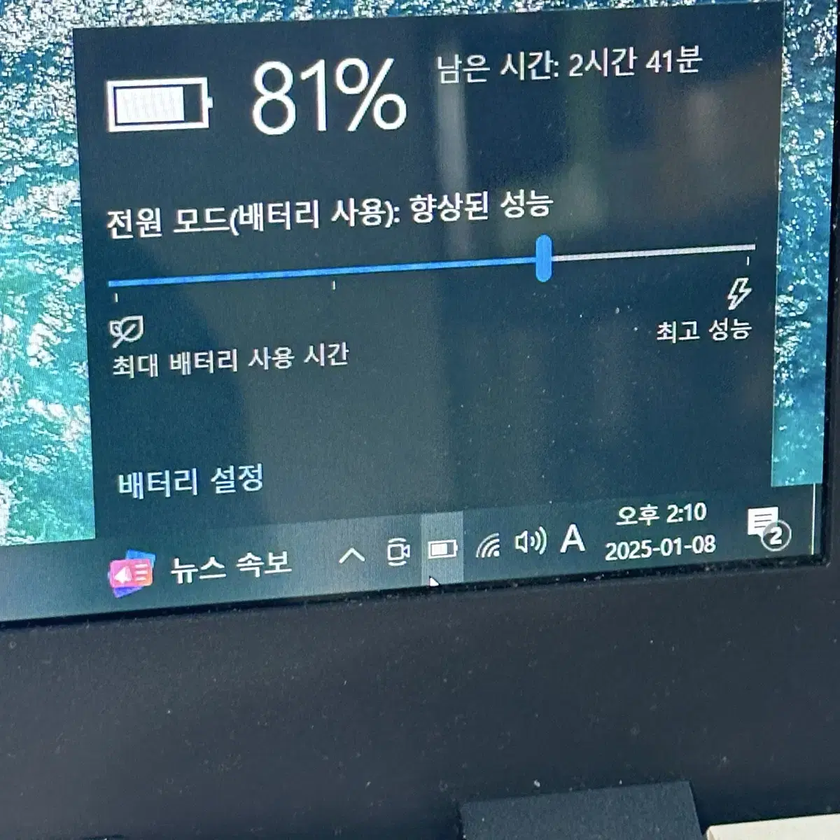 i7 7세대 지포스 16G 엘지 울트라PC 노트북 15UD470