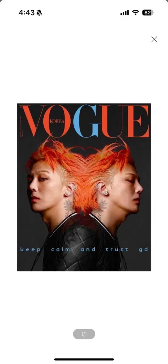 VOGUE 보그 C형 (여성월간) : 2월 (2025) : 지드래곤