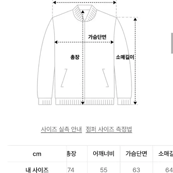 아웃스탠딩 마운틴 다운 파카 2사이즈