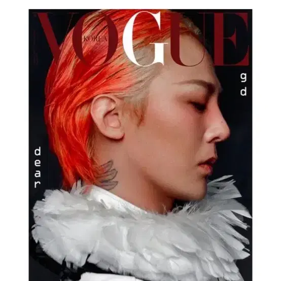 VOGUE 보그 E형 (여성월간) : 2월 (2025)  : 지드래곤