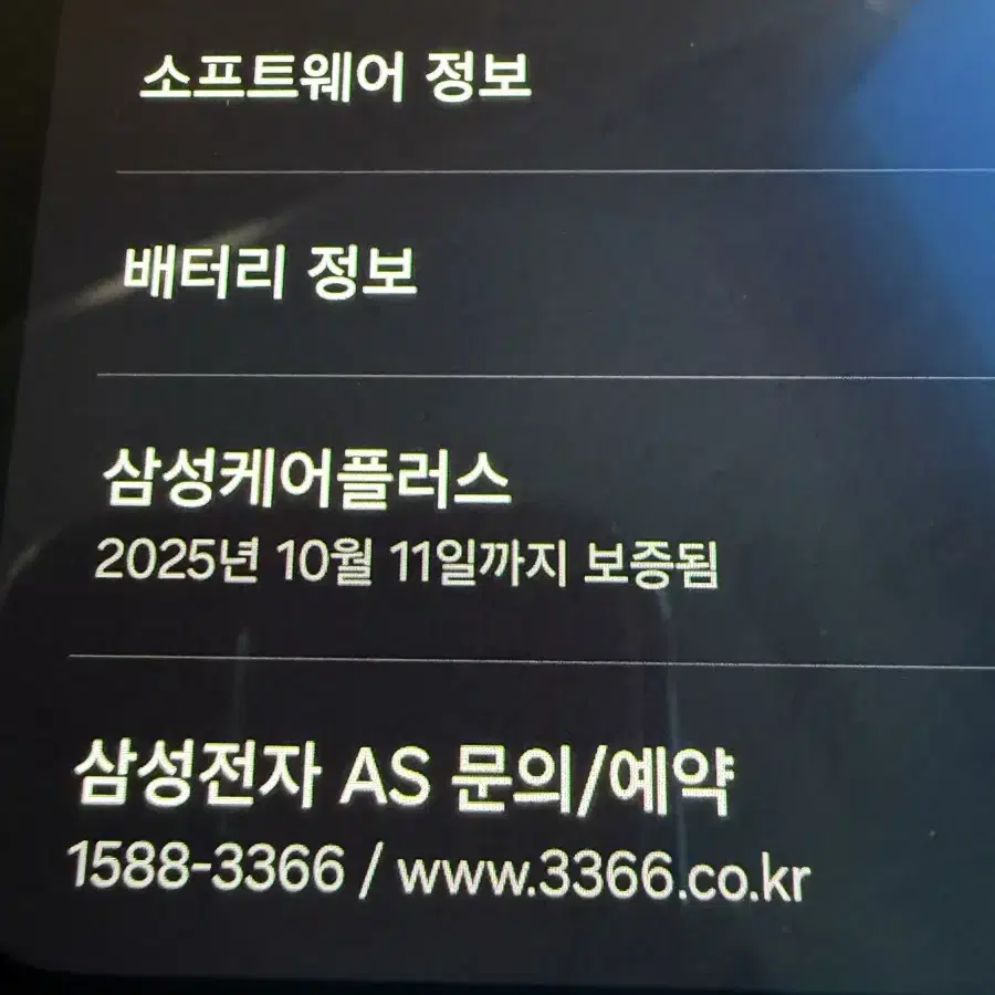 갤럭시탭 s10 플러스 wifi 256gb