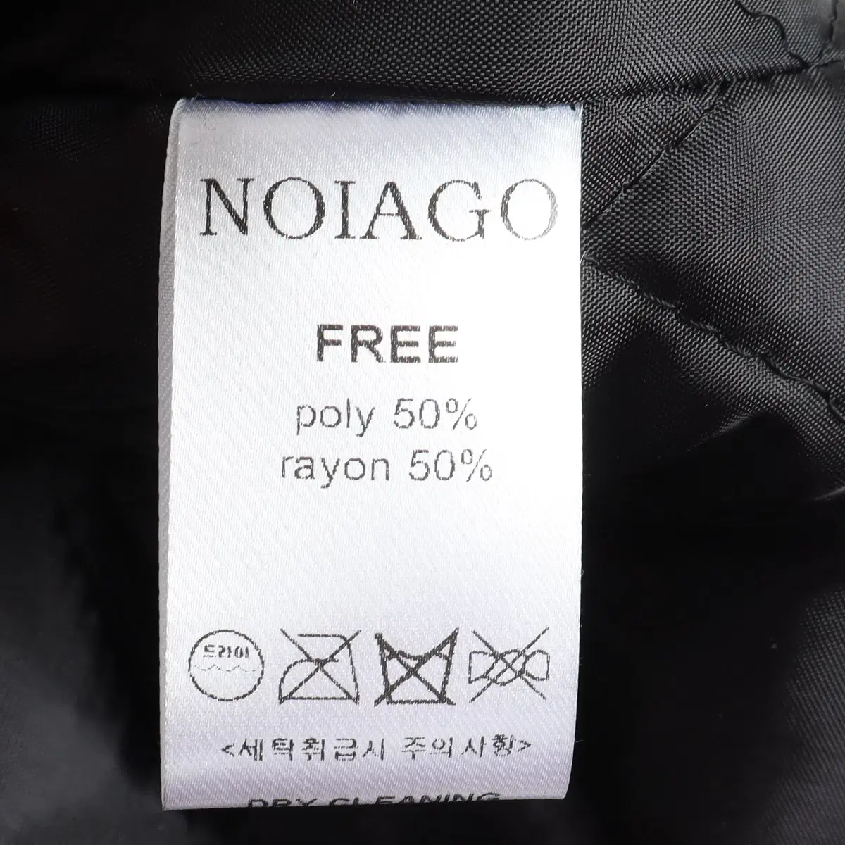 노이아고 NOIAGO 숏 더플 코트