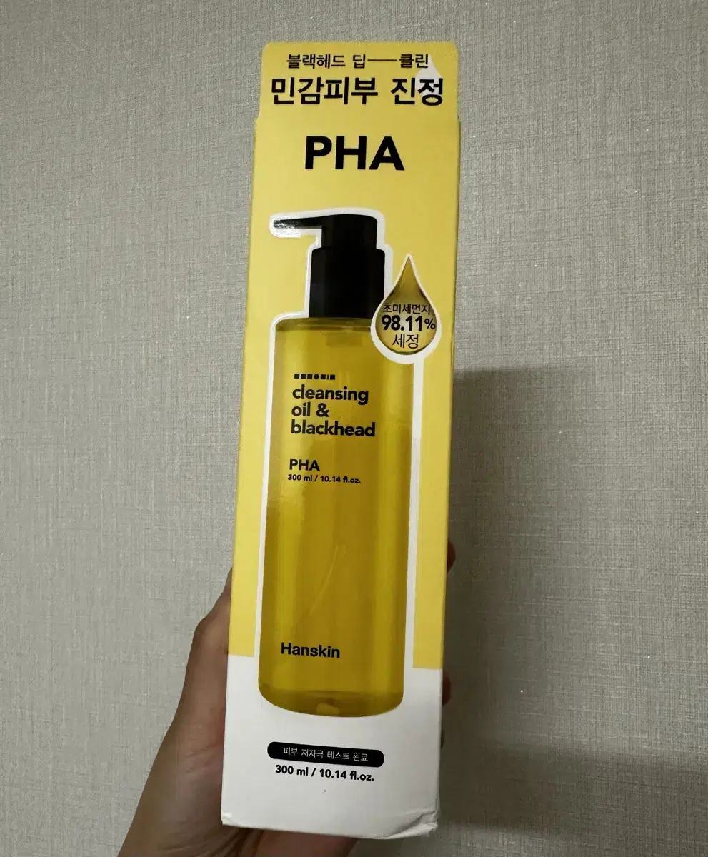 (미개봉)한스킨 클렌징오일 pha 300ml 팜