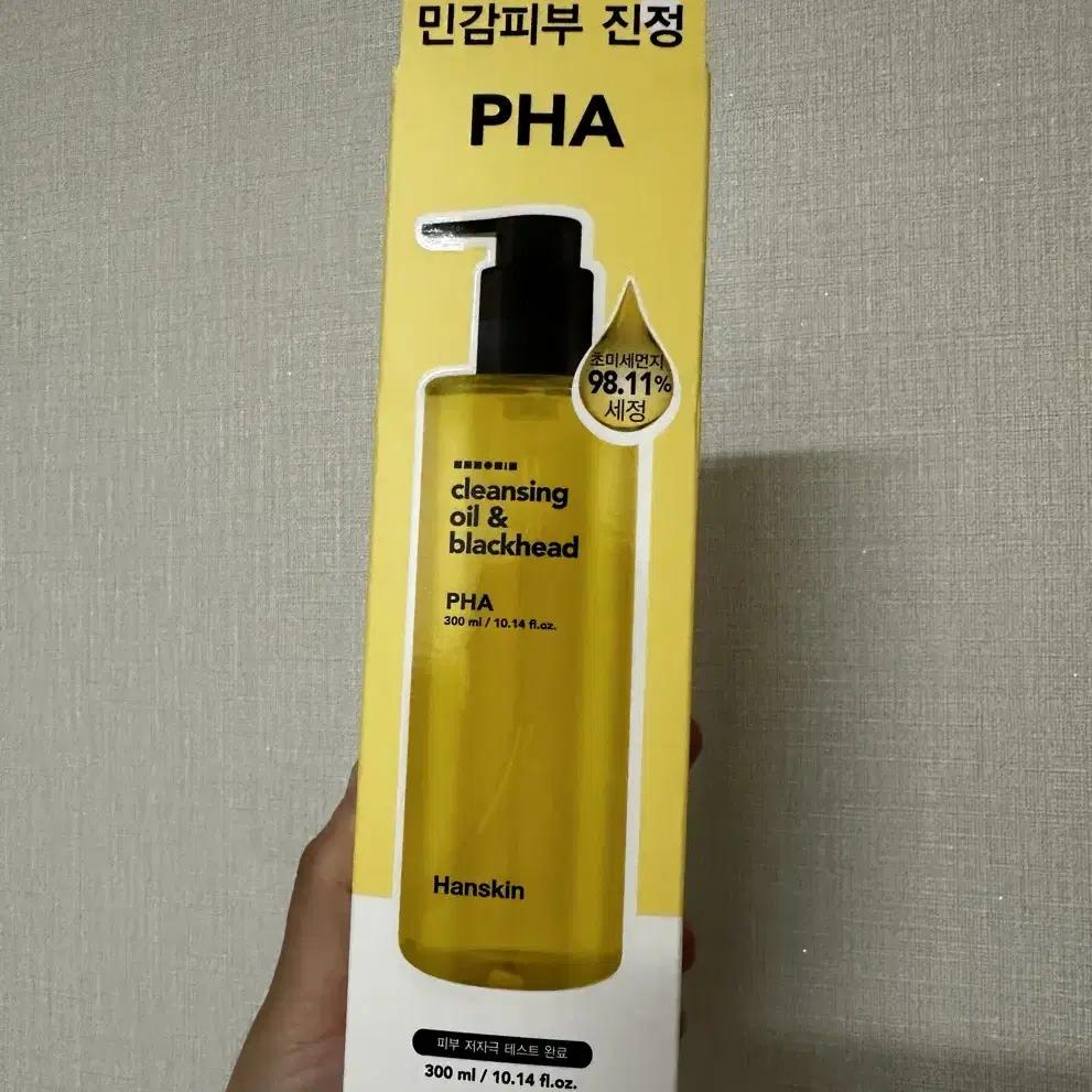 (미개봉)한스킨 클렌징오일 pha 300ml 팜