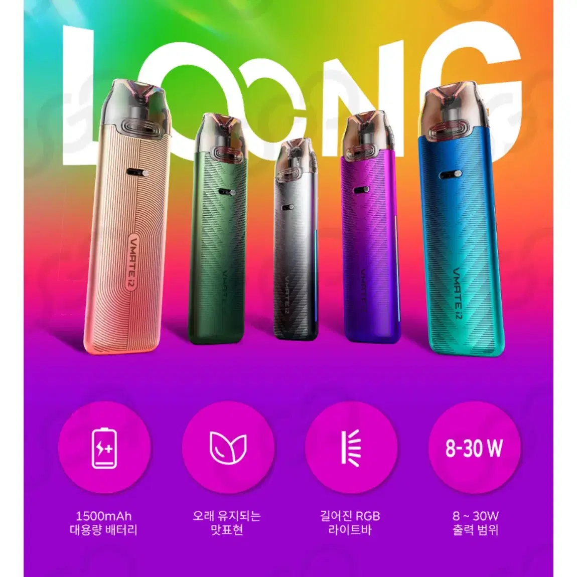 VOOPOO VMATE I2  CSV 부푸 (매트 블랙)