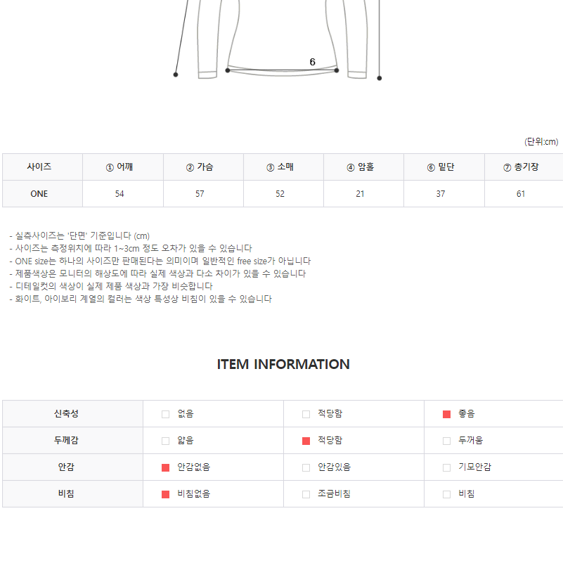 CC14)3컬러 레터링 벌룬 반집업 카라 니트 페이크포켓 데일리룩