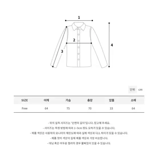 모래하우스 포드 무스탕 점퍼(카키)