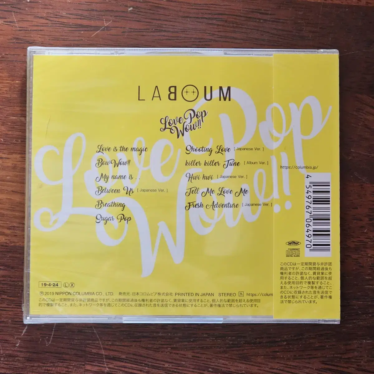 라붐 Laboum 걸그룹 일본 1집 CD 미개봉