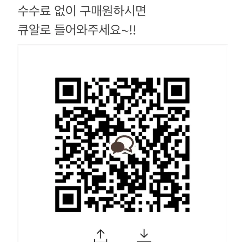 보넥도 시그 달력 시즌그리팅