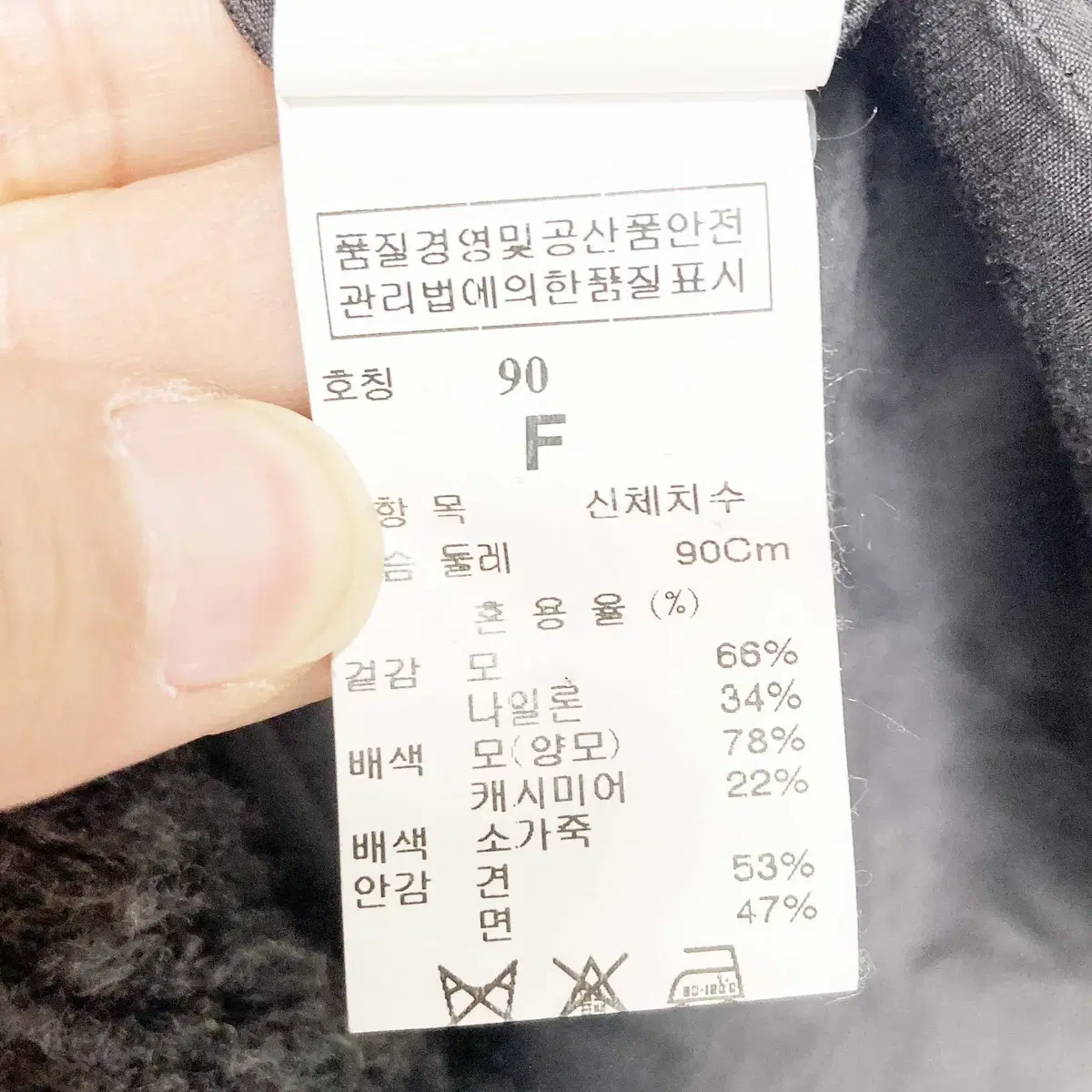 타임 여성니트롱자켓 캐시미어 90 진스센스