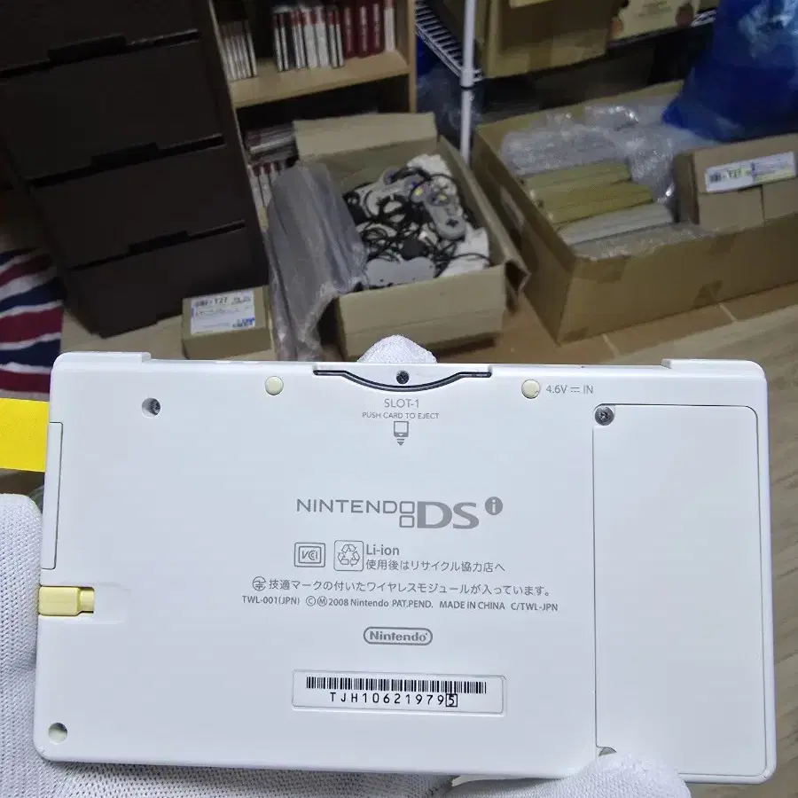 A급 닌텐도 DSi DSL DSLite 화이트