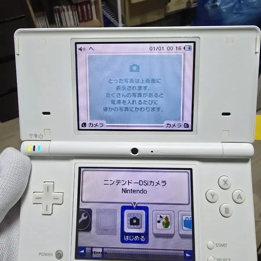 A급 닌텐도 DSi DSL DSLite 화이트