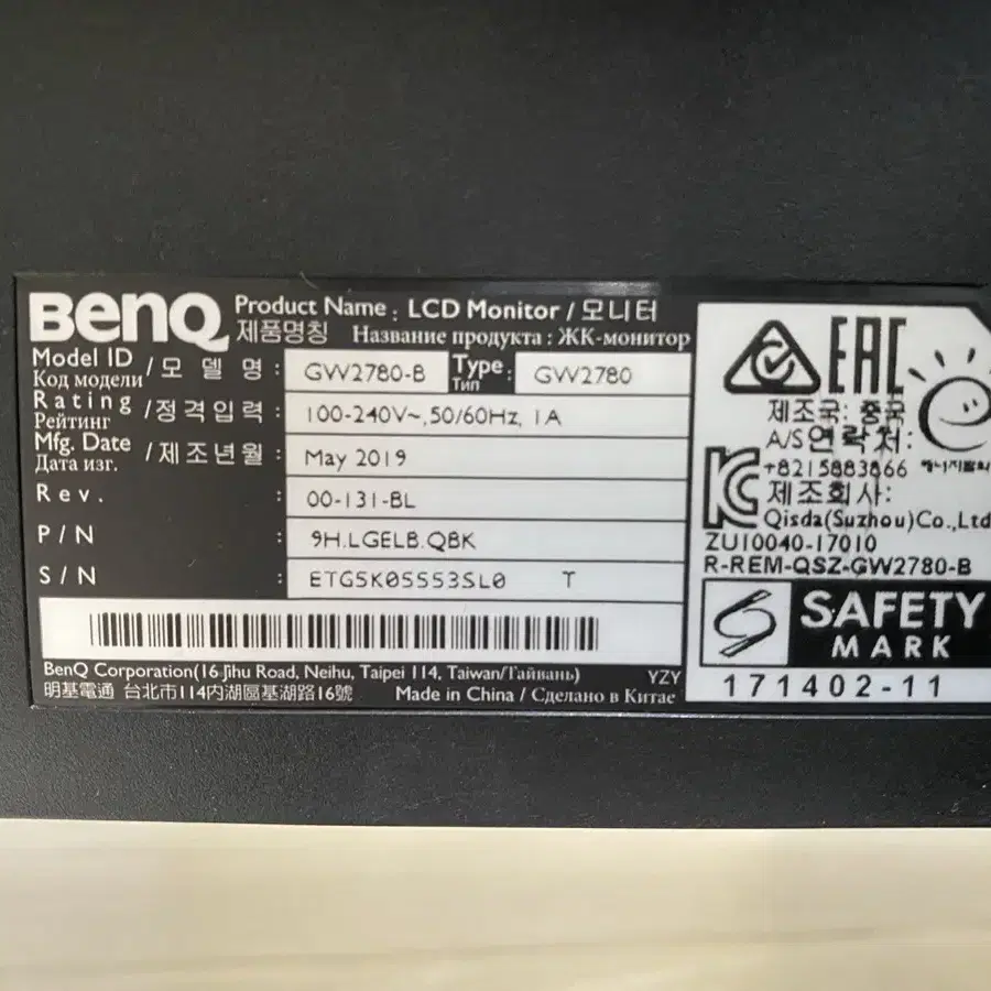 BenQ GW2780-8 FHD 27인치 모니터