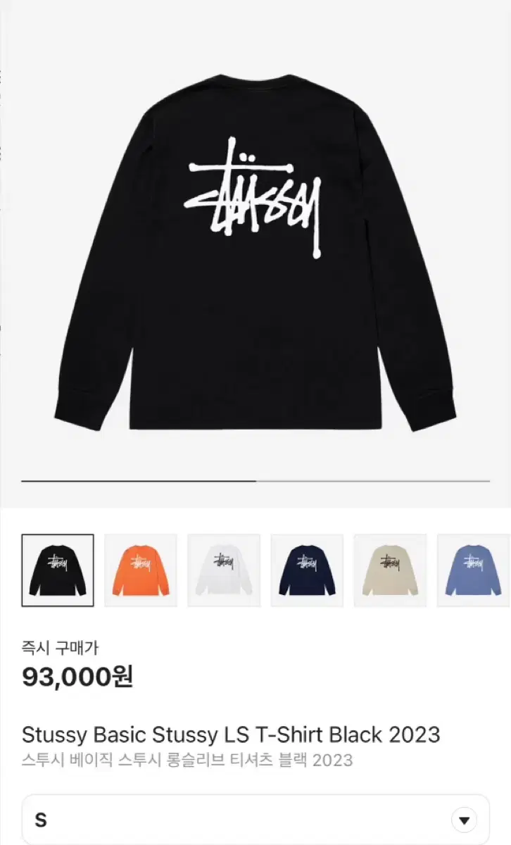 Stussy Basic Long Sleeve T-Shirt Black 2023 S