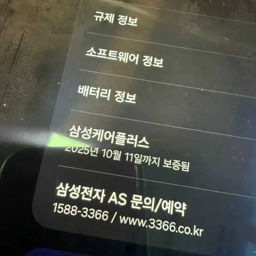 갤럭시 탭 s10 울트라 wifi 256+ 키보드커버 케이스