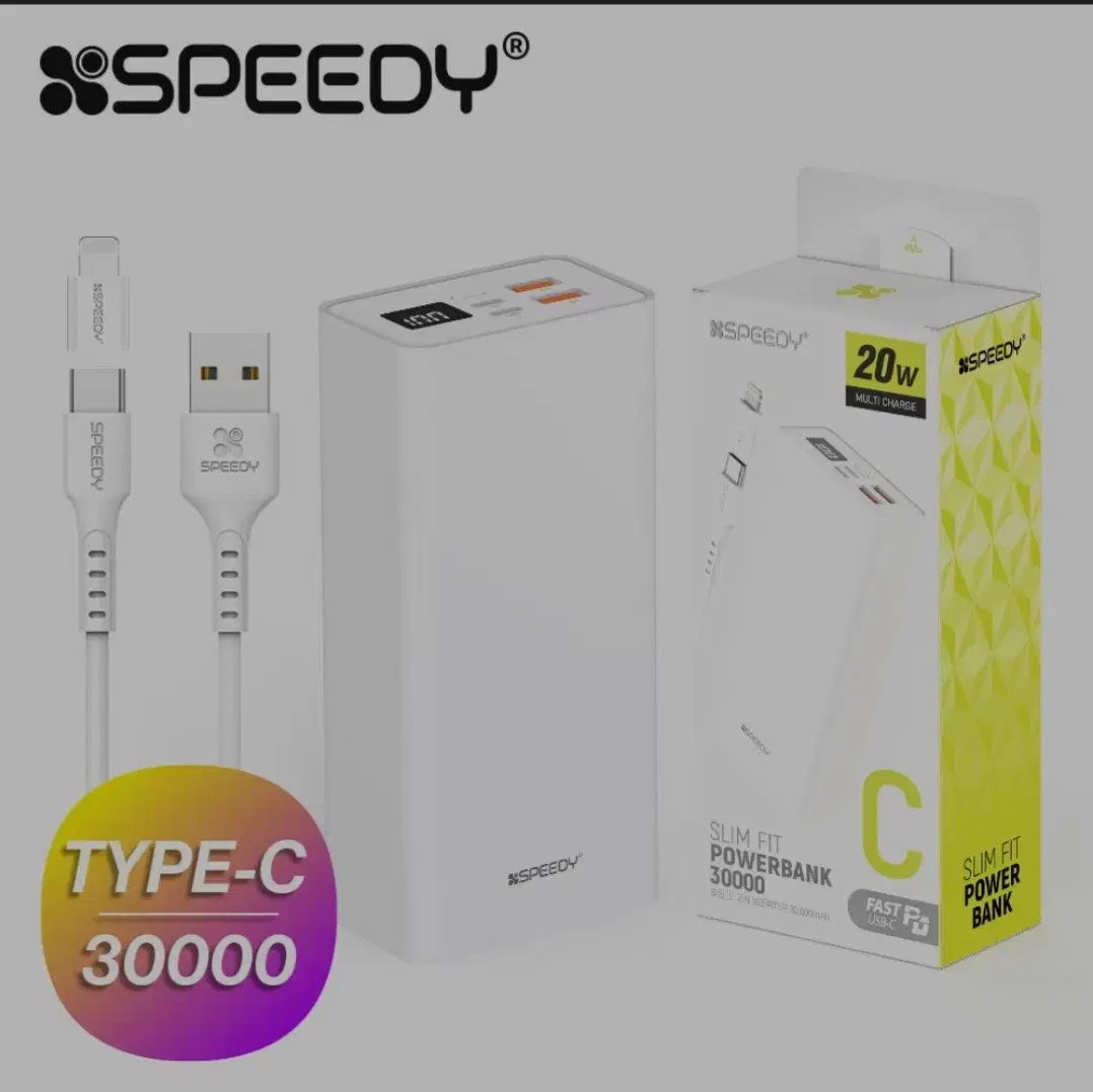 스피디 슬림핏 고속충전 보조배터리 30000mAh  미개봉 새상품