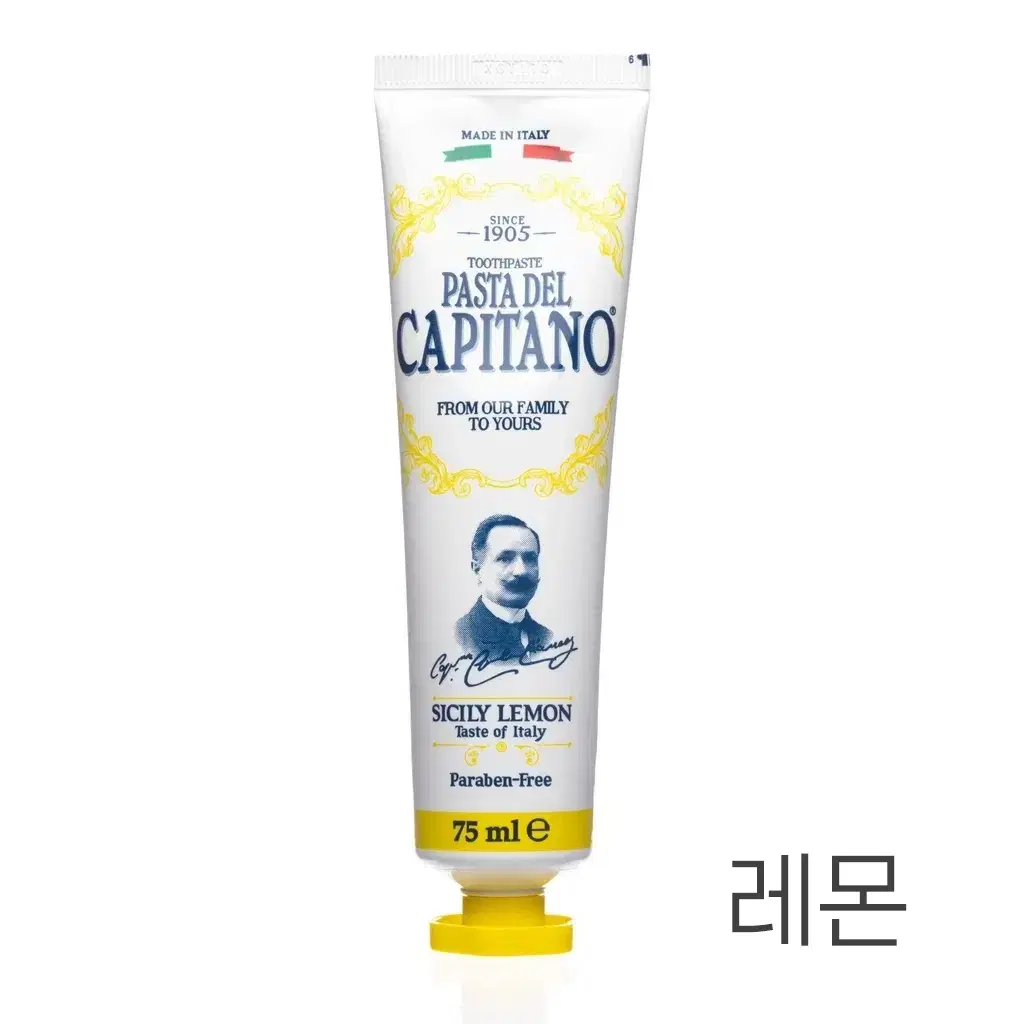 [5개/무배] 파스파델 프리미엄 치약 75ml 독일배송