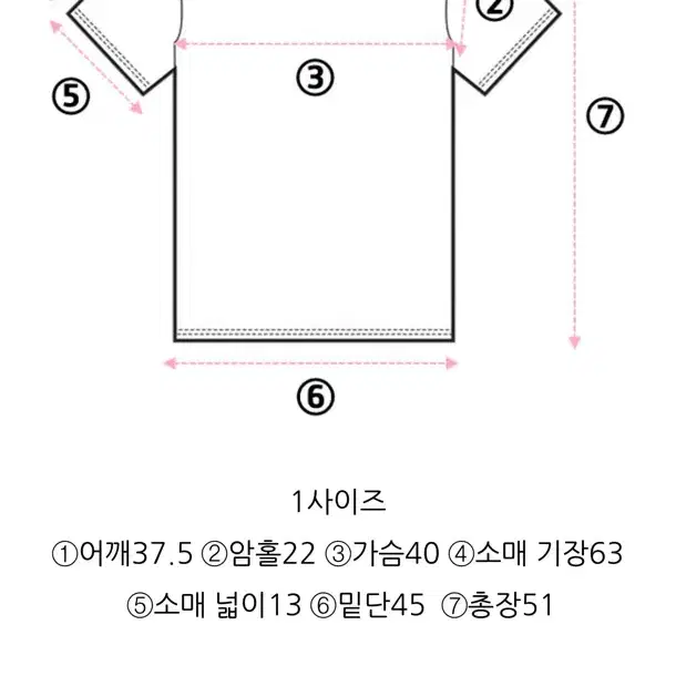 하티66 볼레로 긴팔티셔츠