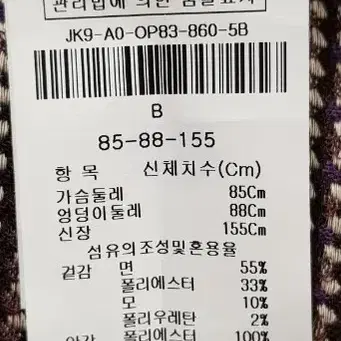 지고트 보트넥 원피스(55, 새옷컨디션)