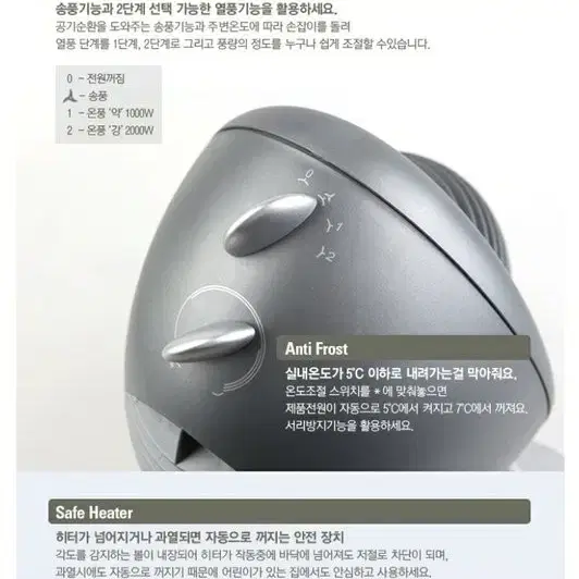 Stadler Form 스테들러폼 온풍기 팬히터