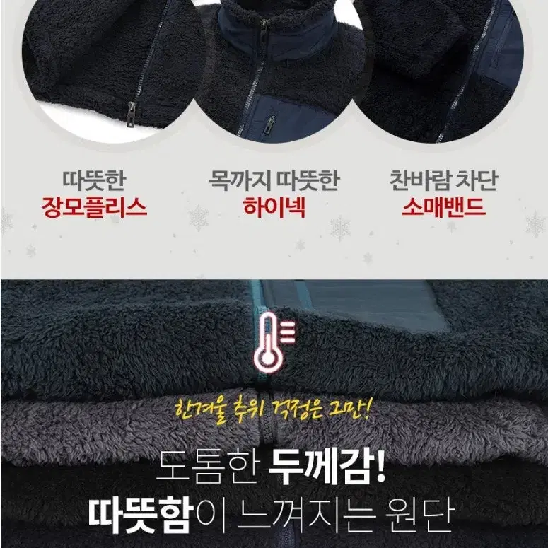 남성 장모 플리스 자켓