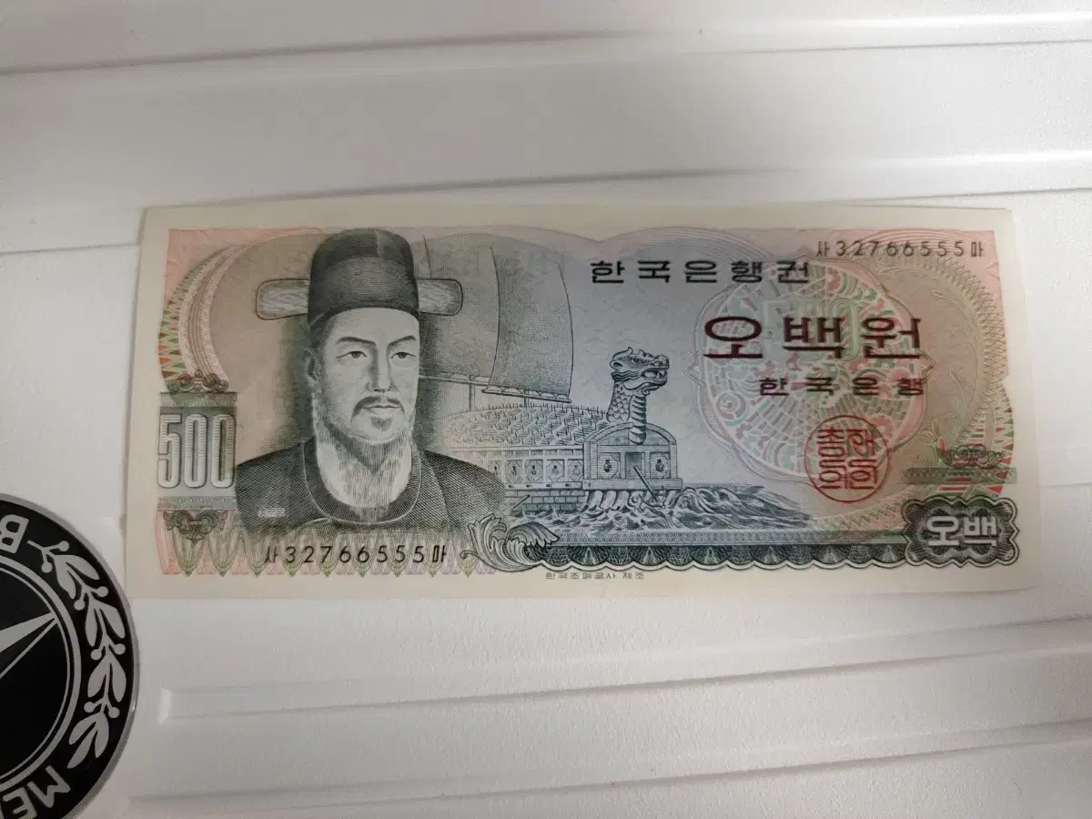 옛날돈 화폐 500원 한장 팝니다