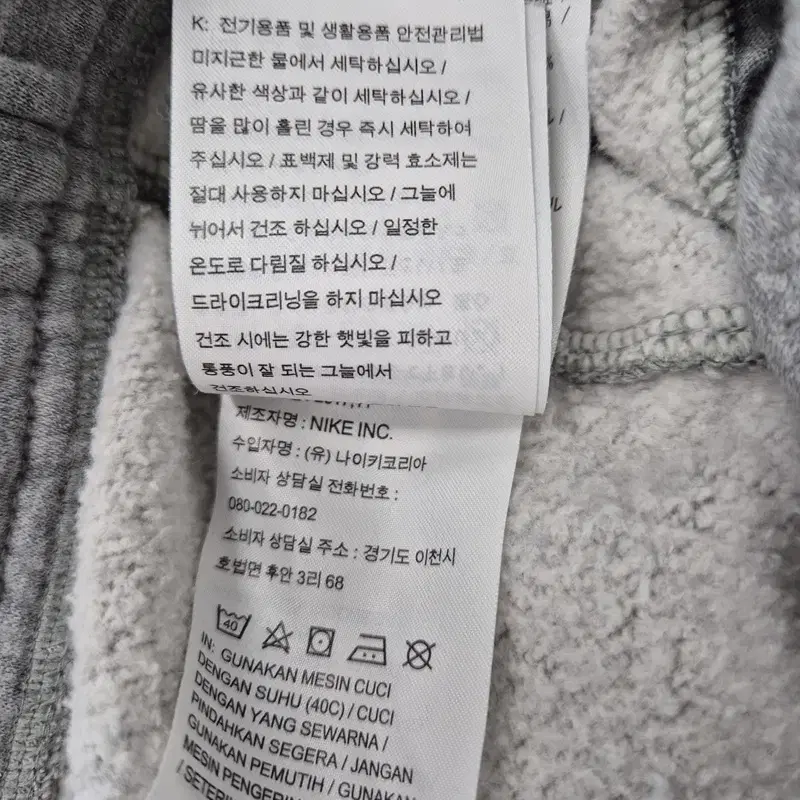 6881 나이키 남성34 추동 기모 트레이닝 브랜드빌