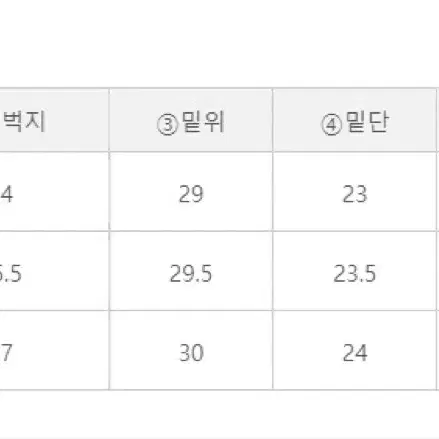 골지 부츠컷 롱팬츠