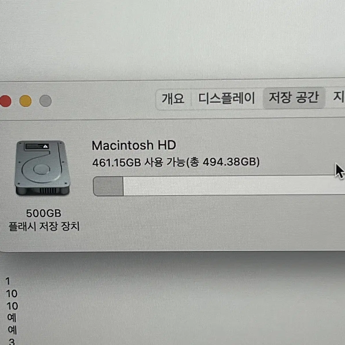 맥북프로 14인치 M1pro 32gb 512 스그 판매해요