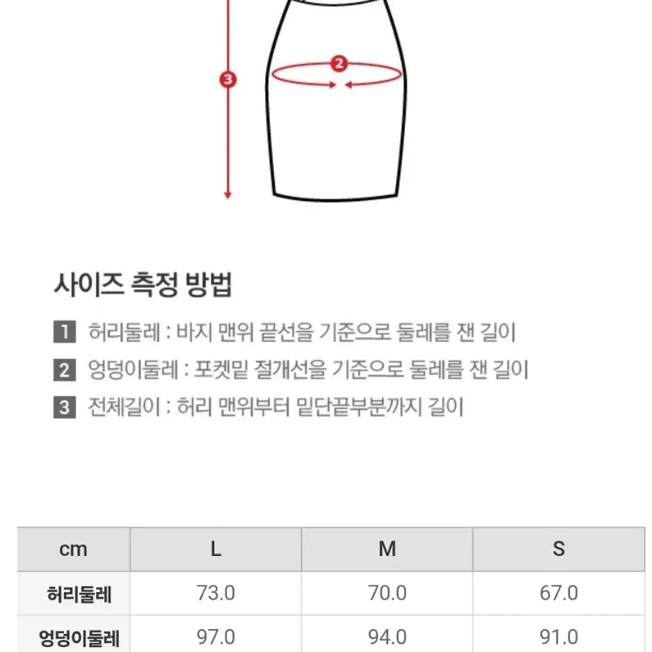 스파오 코듀로이 미디 스커트 M