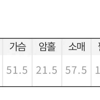 에이블리 히프나틱 스웨이드 크롭 무스탕