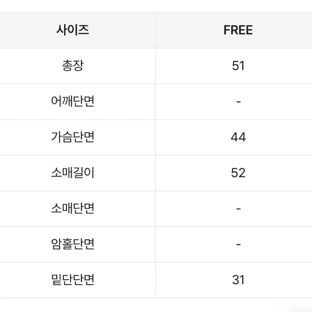 새상품) 에이블리 단가라 스트라이프 브이넥 카라 니트 아이보리 긴팔티셔츠